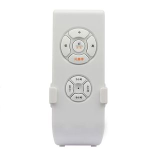 24V吊扇灯变频款6档调速遥控器接收控制器风扇灯光源驱动用配件