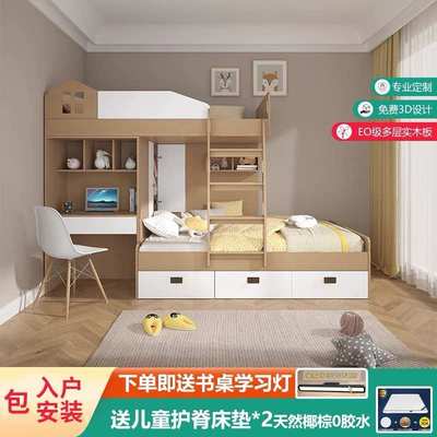 交错式上下床小户型儿童高低床错位上下铺带书桌床一体子母床新型