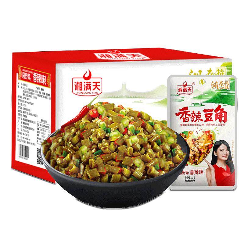 湘满天香辣酸豆角豇豆28g*20包湖南特产礼盒下饭菜榨菜咸菜小包装