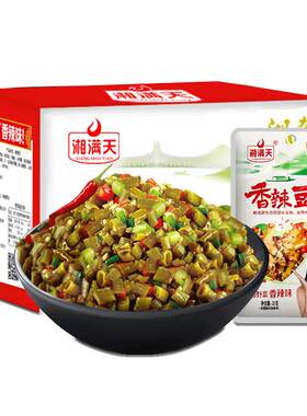 湘满天香辣酸豆角湖南特产下饭菜