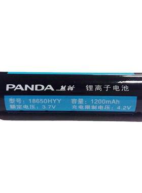 熊猫锂电池18650/BL-5C/BL-5B