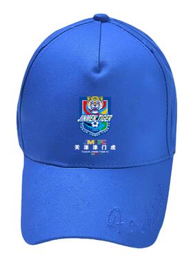天津津门虎队乘风破浪鸭舌帽