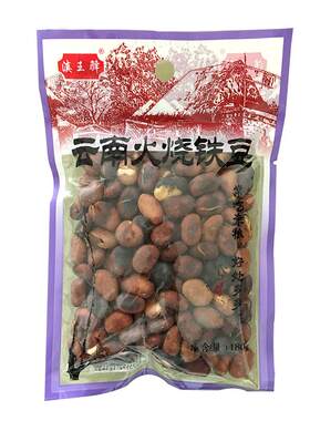 云南火烧铁豆蚕豆原味豆类滇王驿