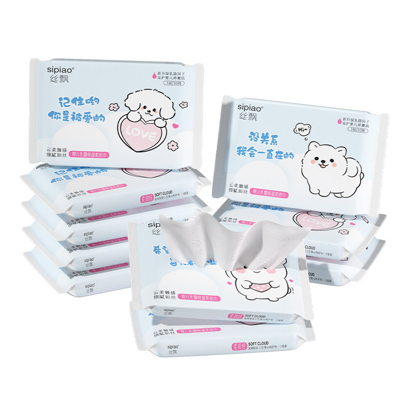 丝飘乳霜纸实惠装家用婴儿保湿柔纸巾新生宝宝擦手面巾纸便携装