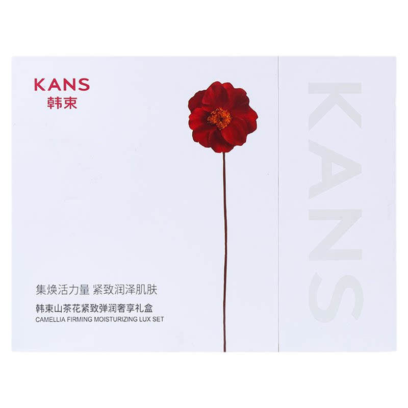 韩束山茶花紧致弹润奢享五件套