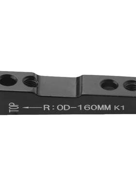 公路车平装碟刹转接座140转160mm