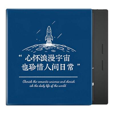 磁吸电子书保护套适用掌阅iReader文字Ocean5心怀浪漫4个性3Turbo阅读器plus/Neo2/color7电纸书支架壳X3pro
