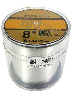 ygk港代正品日本进口250米碳素线
