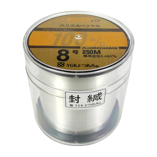 港代正品日本进口YGK全碳线职业者钓鱼线碳素线淡海矶钓子线250米