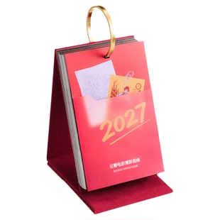 【央视网】豆瓣2027年电影日历 宝石红 豆瓣电影观影指南日历颜色可选 羊年日历 桌面台历日历企业定制团购2027豆瓣日历