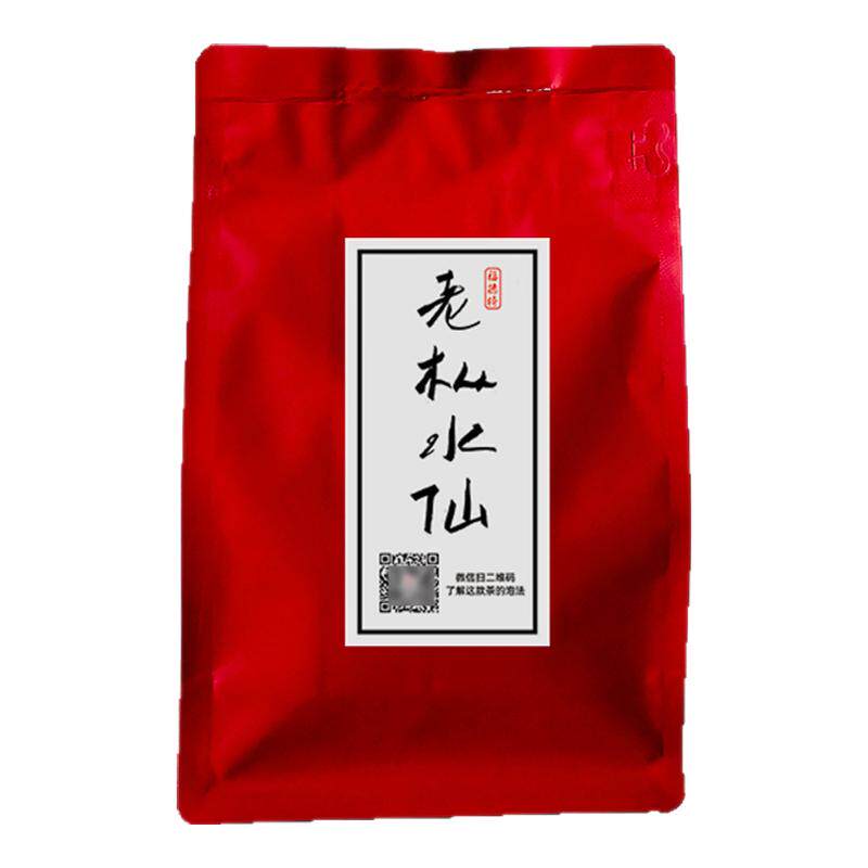 买1送1老枞水仙浓香型岩茶250g