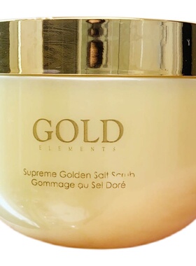 现货gold以色列沐浴身体精油海盐