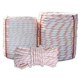 栓牛绳栓马绳子批发绳编织软绳货车捆绑耐磨尼龙绳户外凉衣晾衣绳