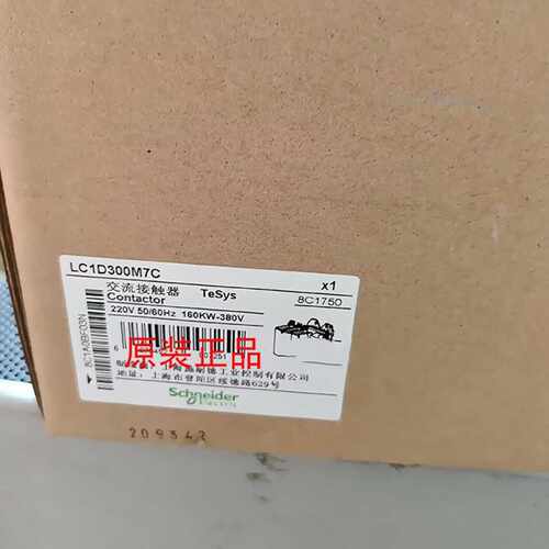 议价LC1D300M7C/LC1D300Q7C/LC1D205M7C施耐德三级接触器全新原装