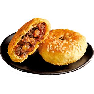 【黄山烧饼1袋4袋6袋】黄山特产梅干菜酥皮饼零食品小吃糕点点心