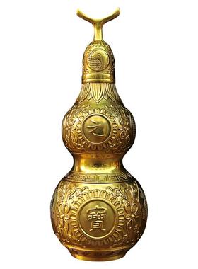 纯黄铜镇宅之宝葫芦中式桌面摆件