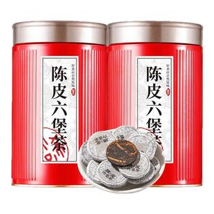 陈皮六堡茶小圆饼熟茶窖藏陈茶香250g罐装小茶饼黑茶自己喝的茶叶