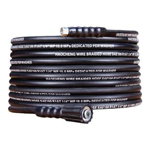 洗车机高压防爆钢丝出水管380558型商用黑猫清洗机家用刷车泵管子