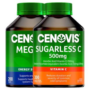 Cenovis萃益维vc维生素c片官方正品口服缓释咀嚼片B族 VB澳洲进口
