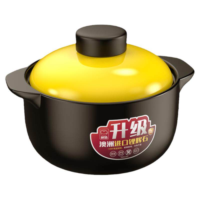 康舒燃气专用防裂耐高温砂锅