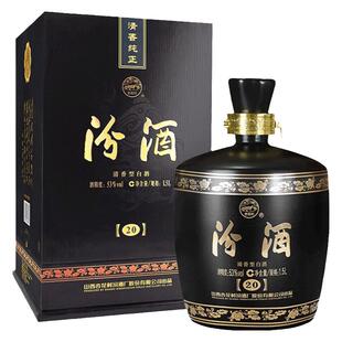 山西杏花村汾酒53度黑坛20 1.5L*1盒装 高度酒送礼国产白酒