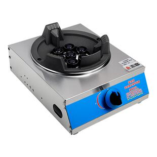 志高商用低压猛火灶家用燃气灶单灶液化气天然气带熄火保护煤气炉