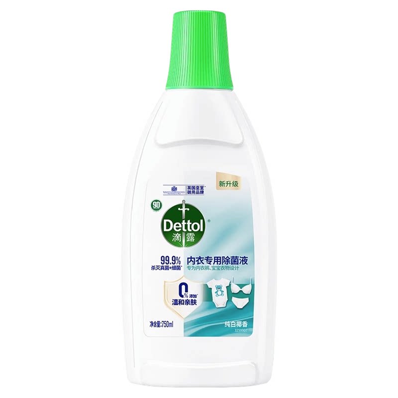 滴露内衣除菌液杀菌除螨纯白椰香
