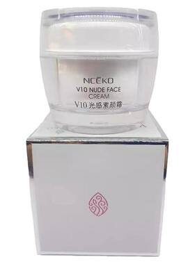 丽颜世家V10光感素颜霜50g修颜润色亮肤不假白水润易推开遮瑕隔离