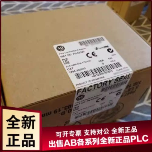 议价1794-ACN15 1794-IE4XOE2 1794-TB3 罗克韦尔 AB 模块