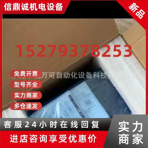 议价CP2E-E60DR-A 供应欧姆龙 OMRON 可编程控制器全新现货优惠议
