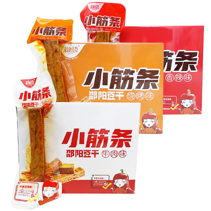 椒骄卤豆干湖南邵阳麻辣小吃