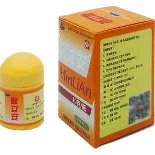 敏立安草本乳膏 康海敏立安软膏维肤抑菌乳膏正品