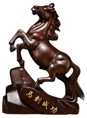 黑檀木马雕刻摆件十二生肖吉祥物