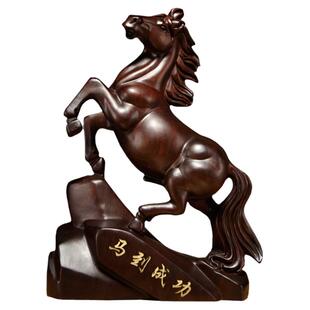 黑檀木马雕刻摆件实木质十二生肖木马到成功吉祥物家居装饰工艺品