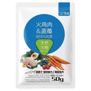 狗粮试吃装全价生骨肉冻干犬粮果蔬蓝莓牛肉火鸡肉成犬粮幼犬粮