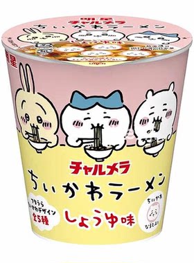 日本直邮明星青春拉面酸辣混沌汤