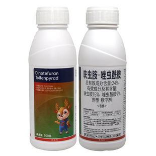 金箭24%呋虫胺唑虫酰胺悬浮剂茶树茶小绿叶蝉若虫防治农药杀虫剂