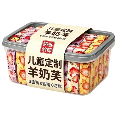 山姆达草莓羊奶芙雪花酥独立包装网红蓝莓羊奶芙拉丝零食旗舰店