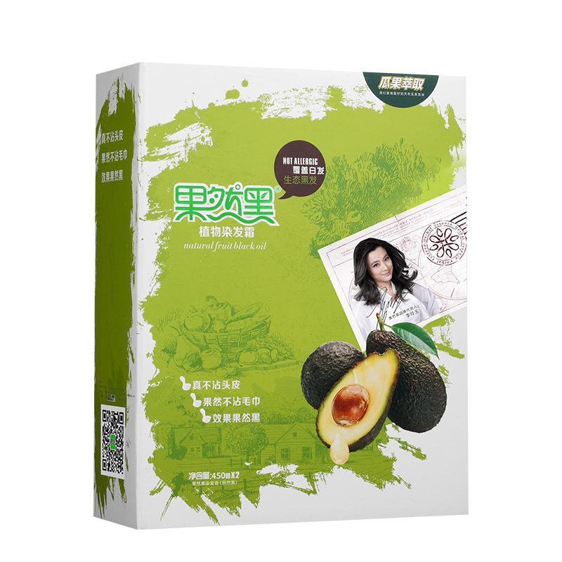 果然黑植物染发剂无氨芳香遮盖便携式男士不沾头皮清水焗油染色