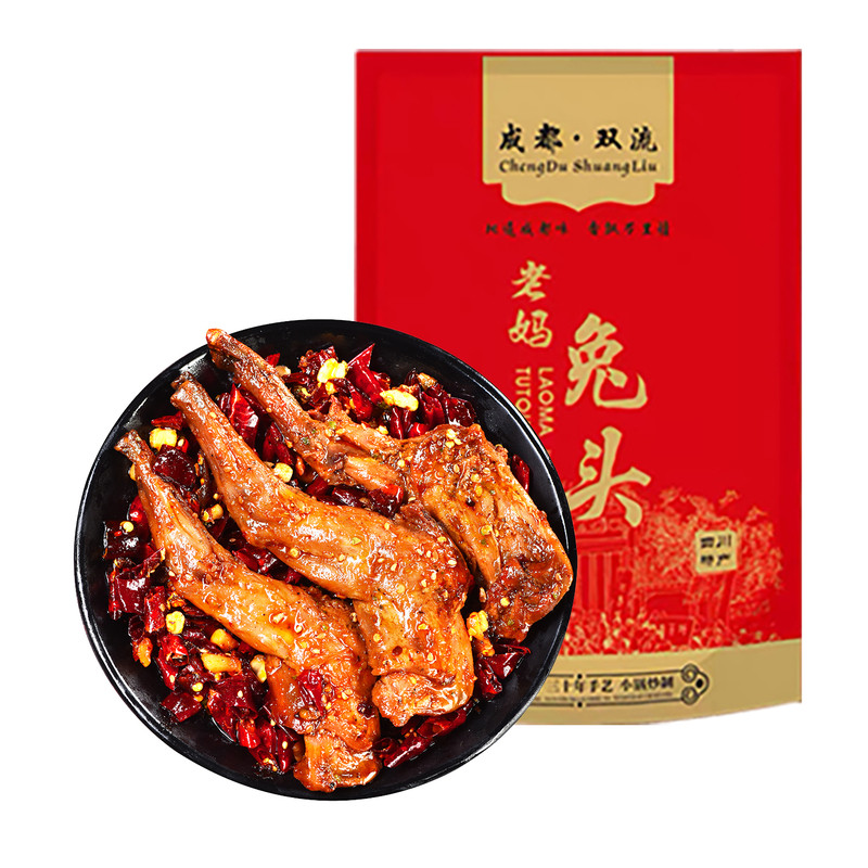 双流老妈兔头冷吃兔腿香辣兔腿