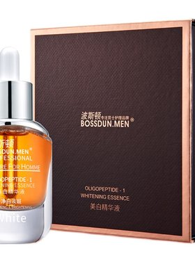 波斯顿男士美白护理淡斑精华液