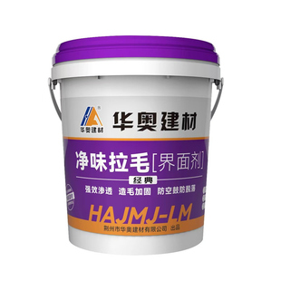 瓷砖拉毛界面剂单双组份 907拉毛乳液砂浆胶水泥混凝土地墙面专用