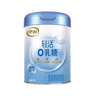 伊利轻活0乳糖奶粉高钙高蛋白全脂0蔗糖牛奶粉【乳糖不耐受专用】