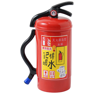 灭火器水杯带盖的陶瓷杯子马克杯网红稀奇古怪水杯子创意个性潮流
