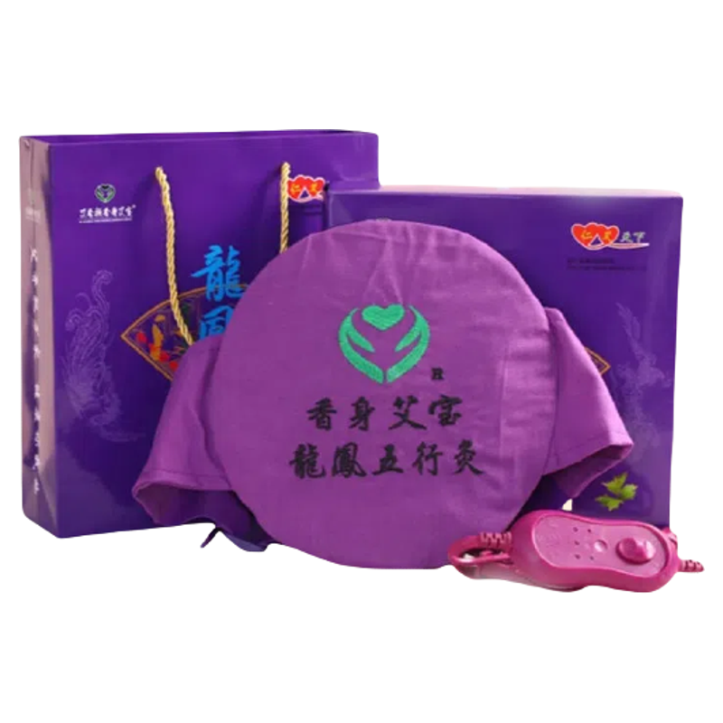 堂香身艾宝电加热艾草热敷艾灸宝