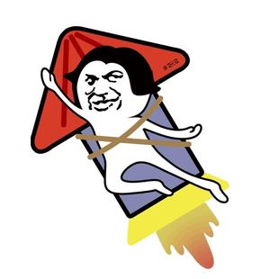 风筝大人搞怪让我们飞上天和太阳肩并肩小孩玩的风筝高颜值风筝