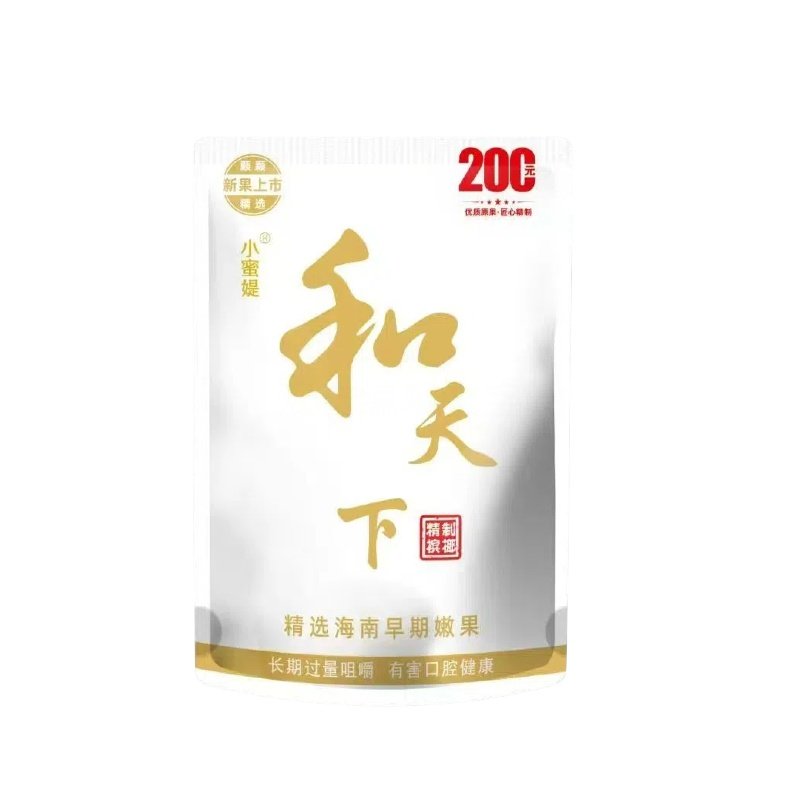 槟榔实惠200元和天下原厂原包正品发货日期新鲜小蜜媞