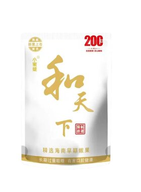 槟榔实惠200元和天下原厂原包正品发货日期新鲜小蜜媞价格