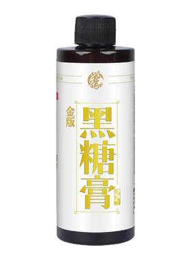 贾东普钓鱼小药窝料黑坑野钓黑糖