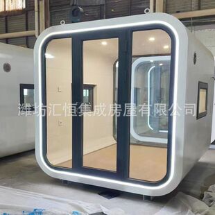 文旅景区大型集装 户外露营区苹果仓洁净卫生 箱房酒店